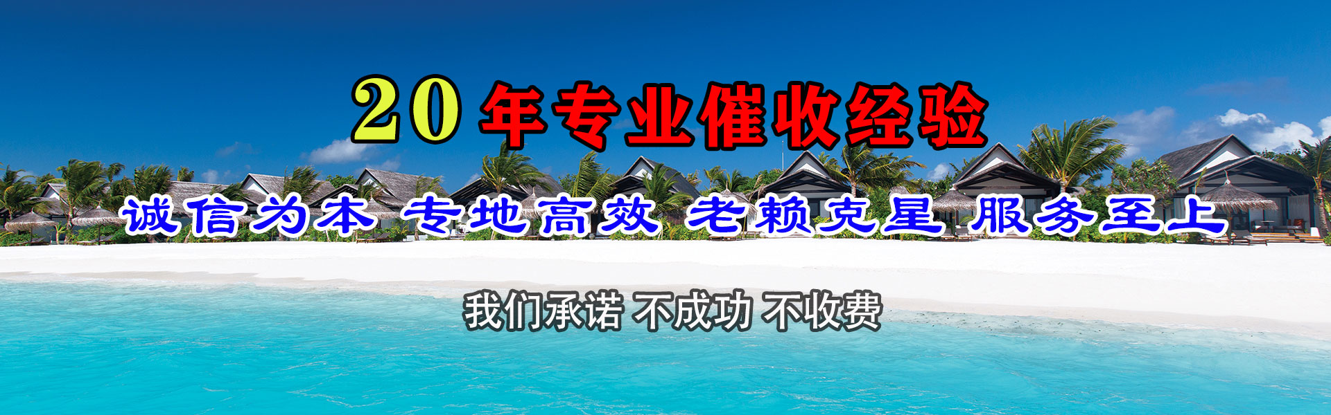 黄州追债公司