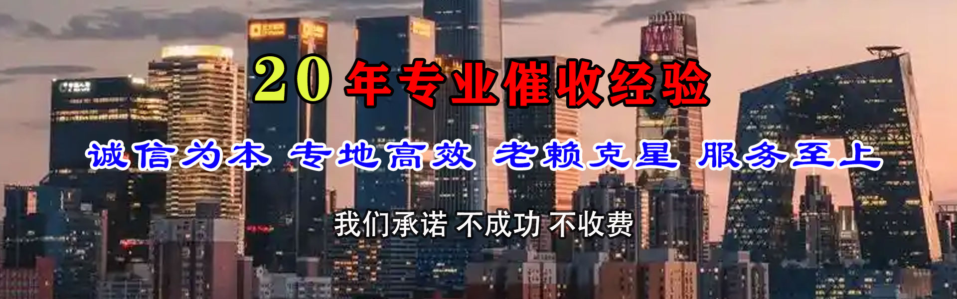 黄州讨账公司